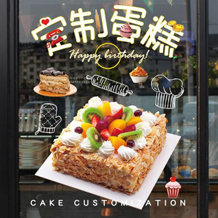 贵州安顺西秀区双堡镇植美村蛋糕预定